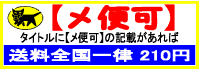 ������ �᡼���ؤ�ȯ���Ǥ���ʪ����ޤäƤ��ޤ���